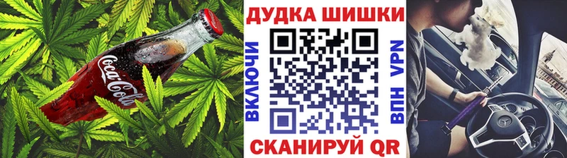 Canna-Cookies марихуана  купить наркотик  Ржев 