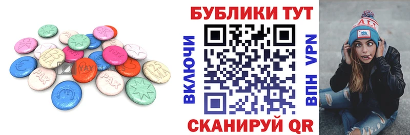 Ecstasy 280мг  Ржев 