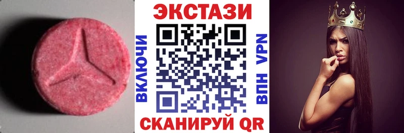 ЭКСТАЗИ Cube Ржев