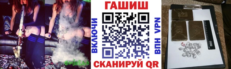 ГАШИШ убойный  магазин  наркотиков  OMG зеркало  Ржев 