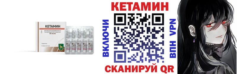 Кетамин VHQ гидра ONION Ржев закладка
