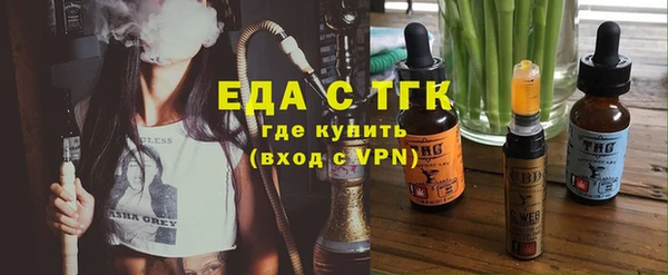 MDMA Premium VHQ Армянск