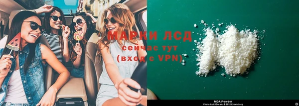 винт Арсеньев