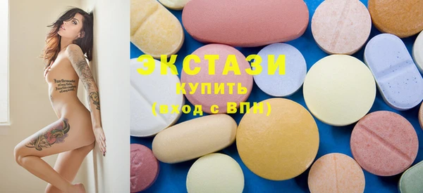MDMA Premium VHQ Армянск