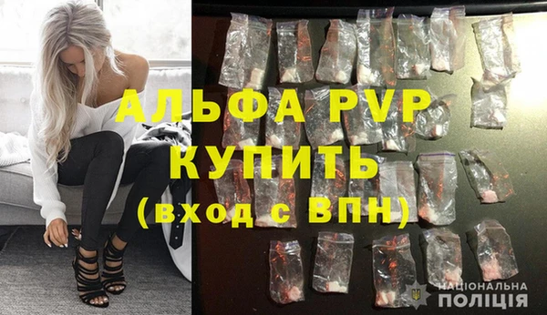 MDMA Premium VHQ Армянск