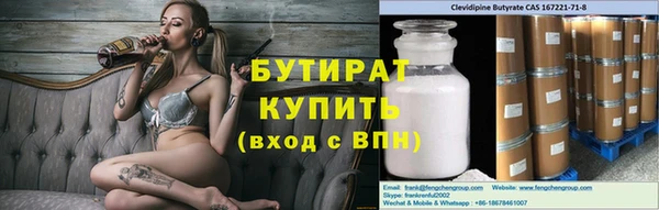 MDMA Premium VHQ Армянск