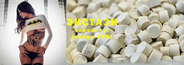 MDMA Premium VHQ Армянск