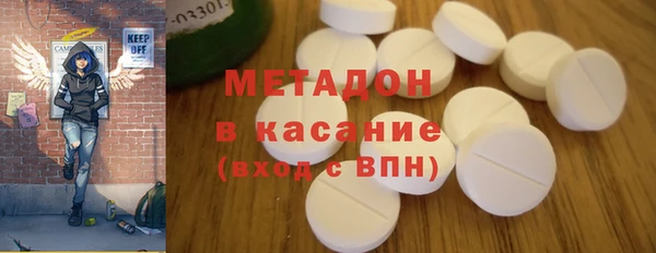 MDMA Premium VHQ Армянск