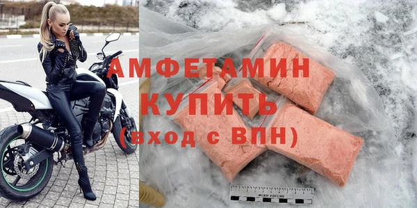 MDMA Premium VHQ Армянск