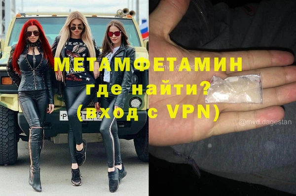 MDMA Premium VHQ Армянск