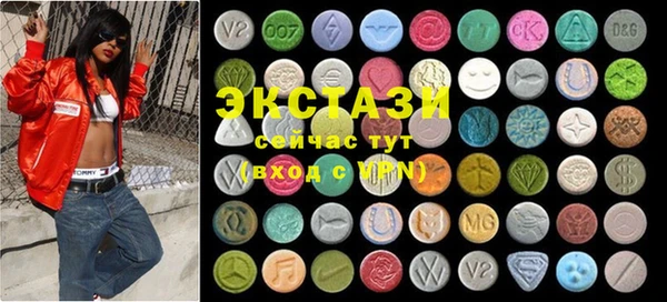 MDMA Premium VHQ Армянск