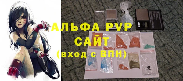винт Арсеньев