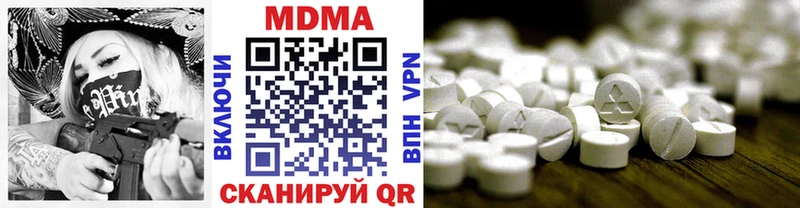 продажа наркотиков  Ржев  мега ТОР  MDMA crystal 