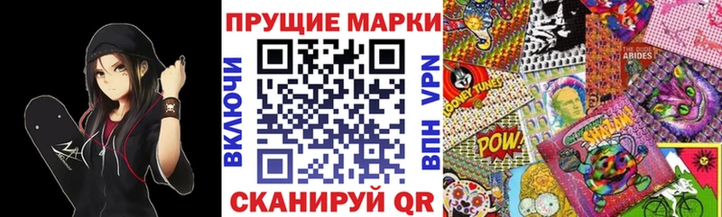 где найти   Ржев  Марки 25I-NBOMe 1,8мг 