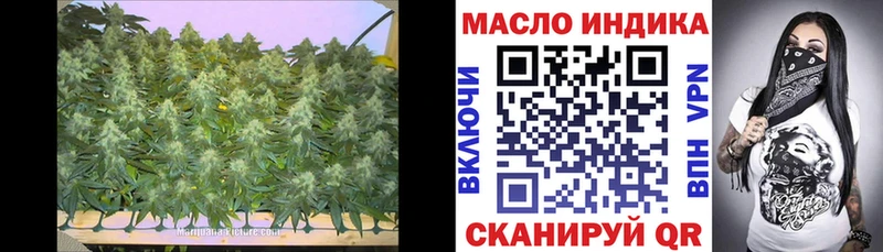 ТГК гашишное масло Ржев